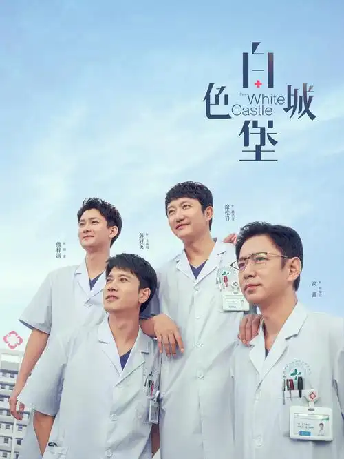 花蝴蝶6免费播放高清电视剧 第一季