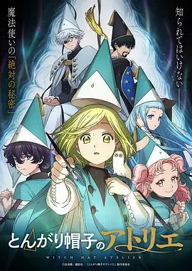 花蝴蝶6免费播放高清电视剧 第二季第3集